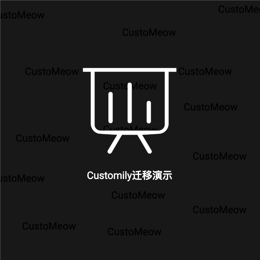 HSQ-414customily迁移演示