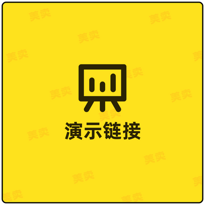 ljj-测试定制中心关联产品