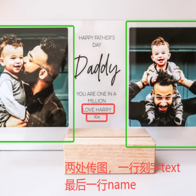 定制设计器-传图刻字亚克力摆件-CBS3829