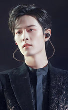 Load image into Gallery viewer, 唐以生_测试产品_1
